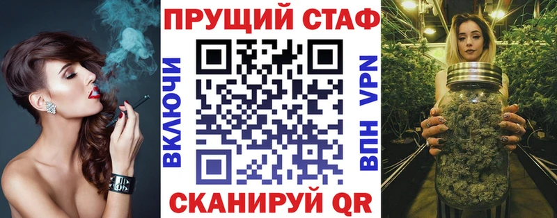 Что такое Арск Канабис  Мефедрон  АМФ  A-PVP  Псилоцибиновые грибы  БУТИРАТ  ГАШ  COCAIN 