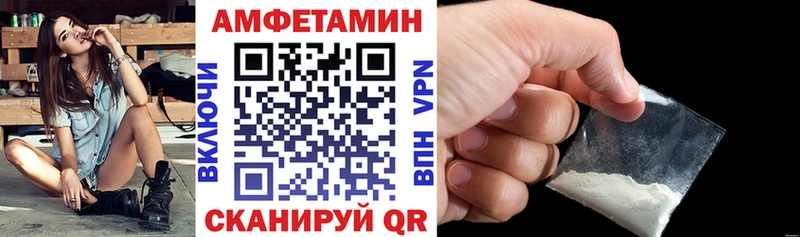 Амфетамин 98%  Арск 