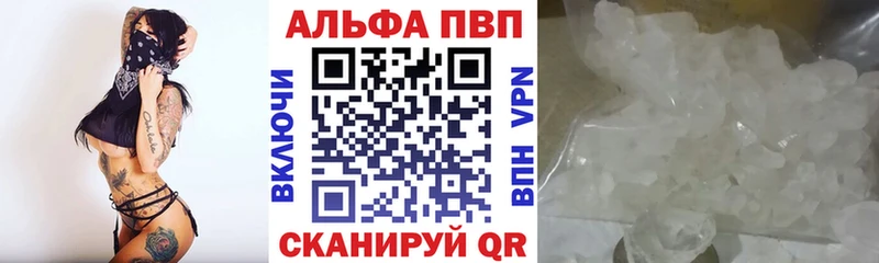 Альфа ПВП Crystall  ОМГ ОМГ ONION  Арск  сколько стоит 