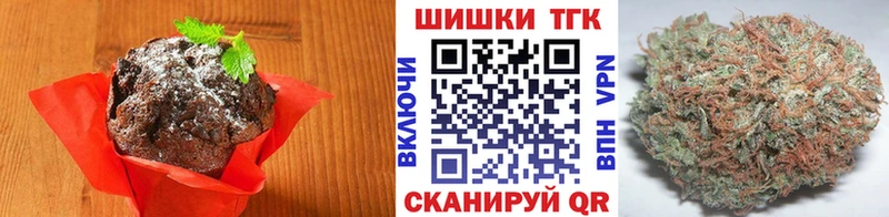 Canna-Cookies марихуана  дарнет шоп  Арск 