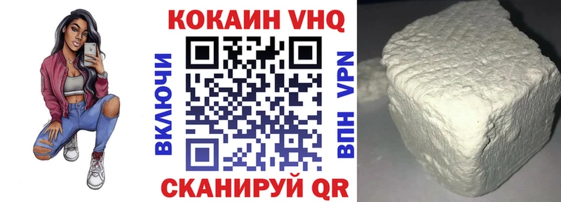 Cocaine Перу  Арск 