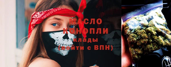 гашишное масло Магадан