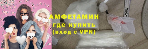 амфетамин Аркадак