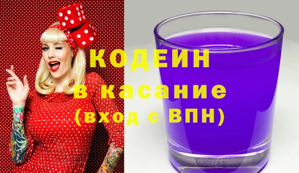 тгк Армянск