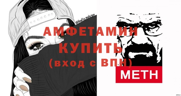 амфетамин Аркадак