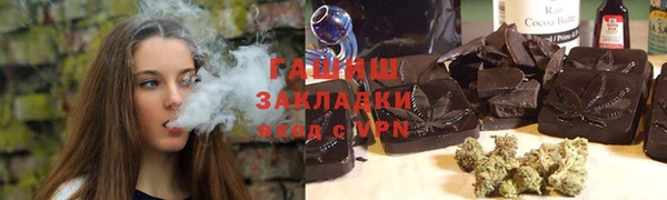 тгк Армянск