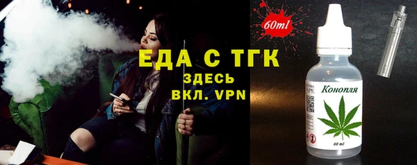 тгк Армянск