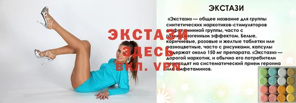 тгк Армянск