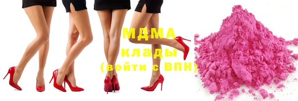 амфетамин Аркадак