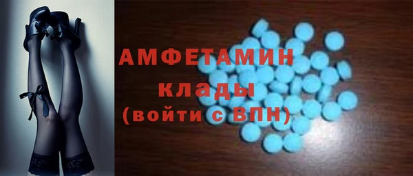 амфетамин Аркадак
