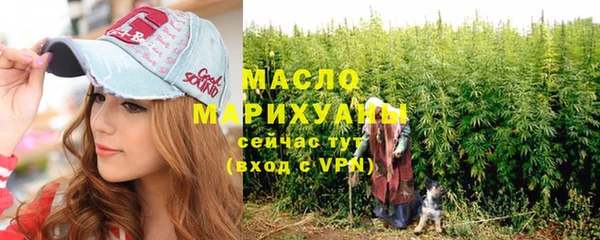 амфетамин Аркадак