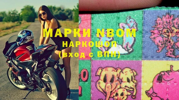 амфетамин Аркадак