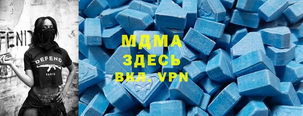 амфетамин Аркадак