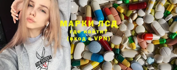 трава Майский
