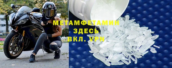 тгк Армянск
