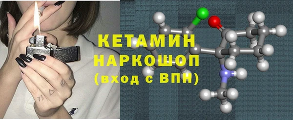 амфетамин Аркадак