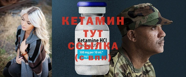 трава Майский