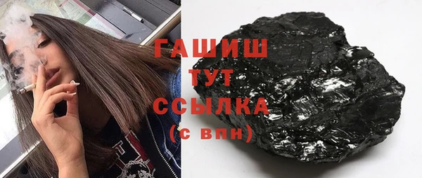 амфетамин Аркадак