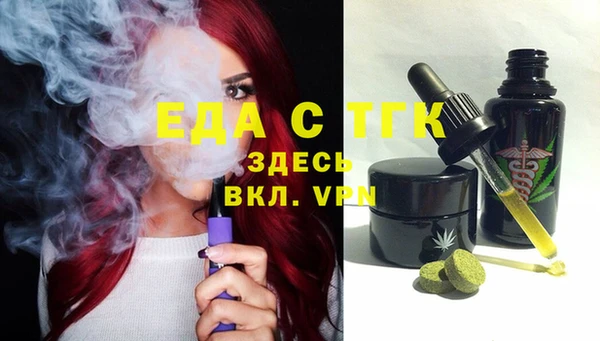 амфетамин Аркадак