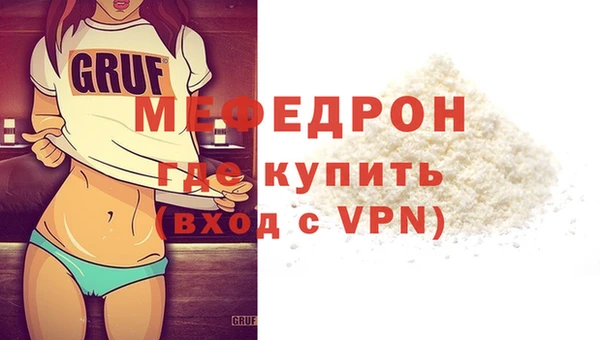 каннабис Магас