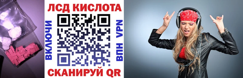 Лсд 25 экстази ecstasy  Арск 