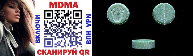 купить закладку  Арск  MDMA кристаллы 
