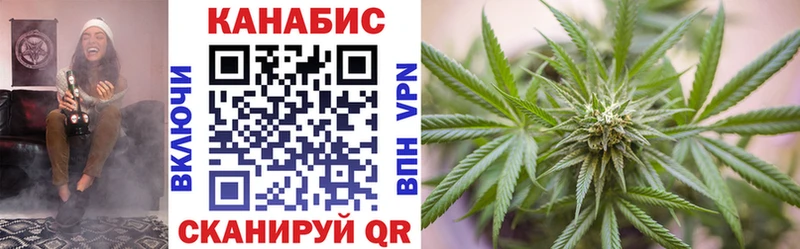 Каннабис план Арск